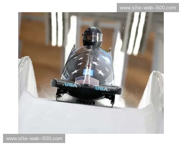 瑞士与美国雪车项目表现差异 源于团队协作与单人驾驶的状态维系 瑞士与美国雪车项目表现差异 源于团队协作与单人驾驶的状态维系